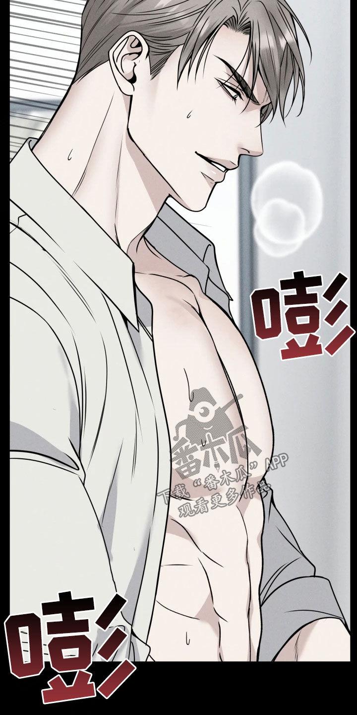 第54章：鼓励-死亡不是我的解脱-ALMX（第11张）