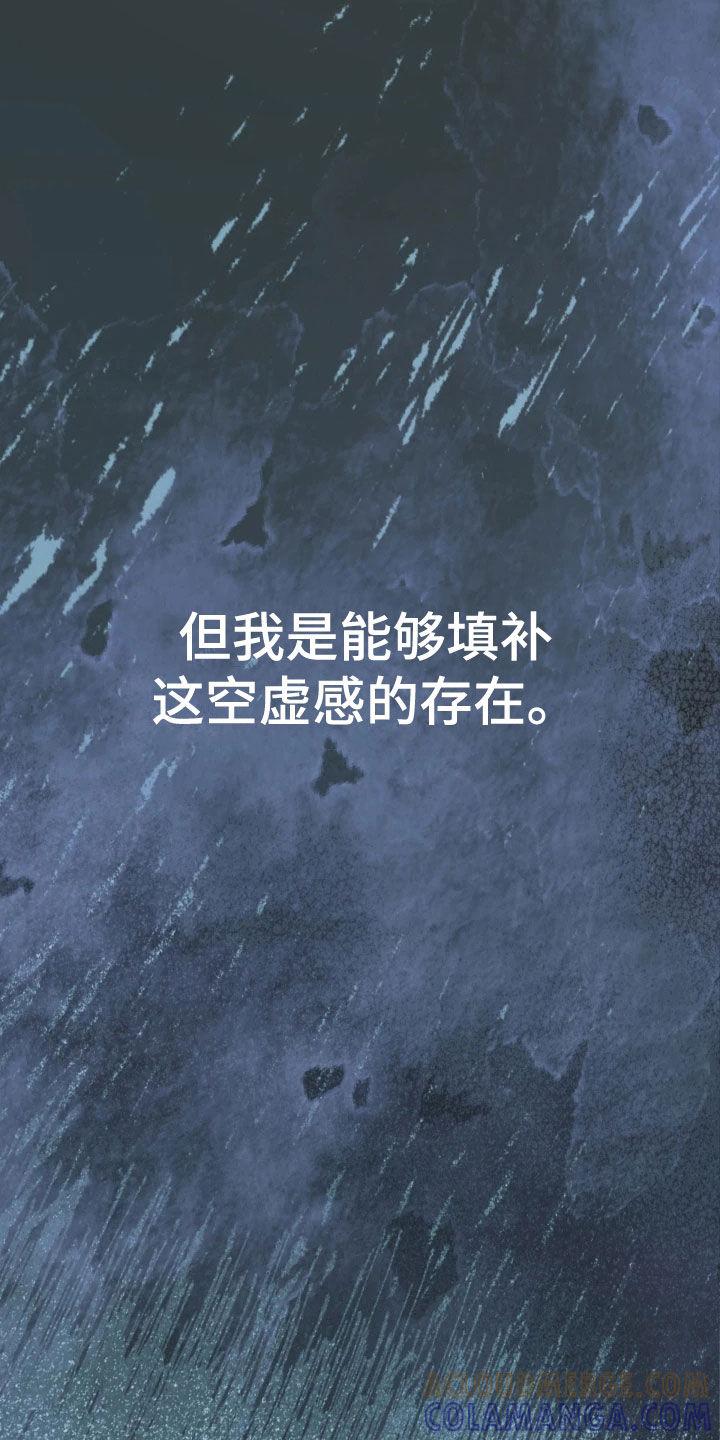 第55章：选上了-死亡不是我的解脱-ALMX（第6张）