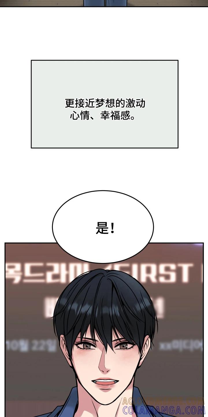 第55章：选上了-死亡不是我的解脱-ALMX（第3张）