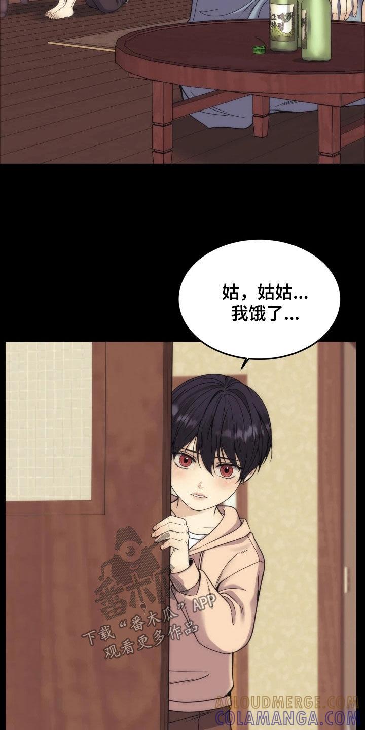 第55章：选上了-死亡不是我的解脱-ALMX（第21张）
