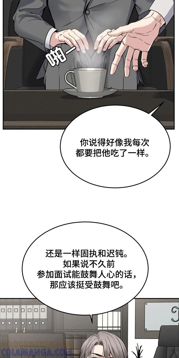 第55章：选上了-死亡不是我的解脱-ALMX（第12张）