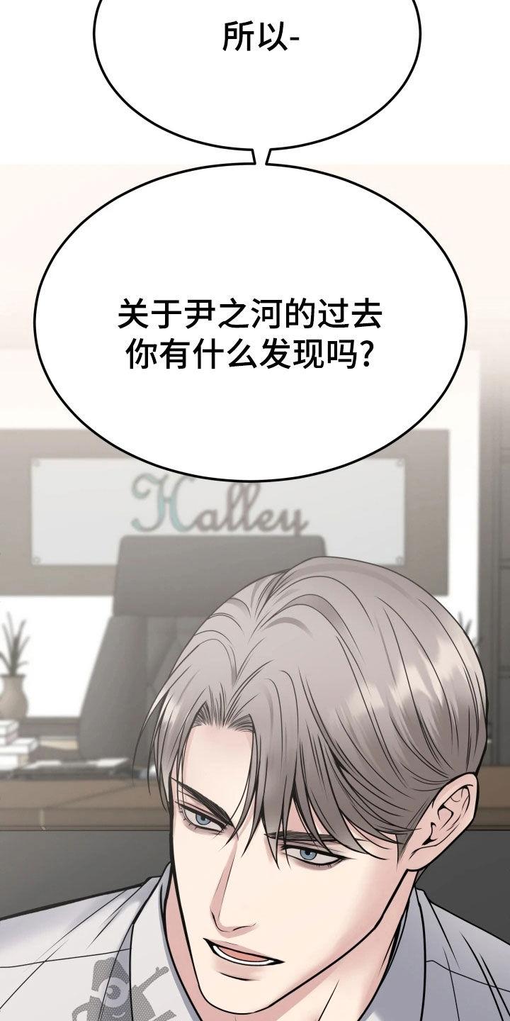 第55章：选上了-死亡不是我的解脱-ALMX（第14张）