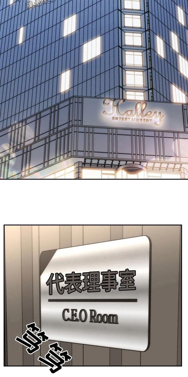 第55章：选上了-死亡不是我的解脱-ALMX（第8张）