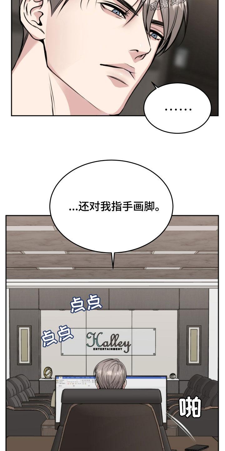 第56章：不相信自己-死亡不是我的解脱-ALMX（第9张）