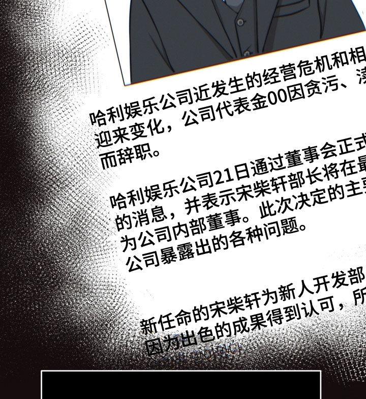 第57章：永远守护你-死亡不是我的解脱-ALMX（第13张）