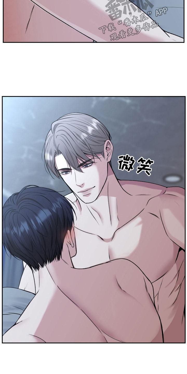 第58章：不指望你-死亡不是我的解脱-ALMX（第17张）