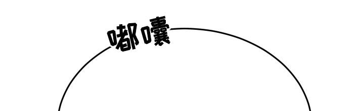 第58章：不指望你-死亡不是我的解脱-ALMX（第11张）