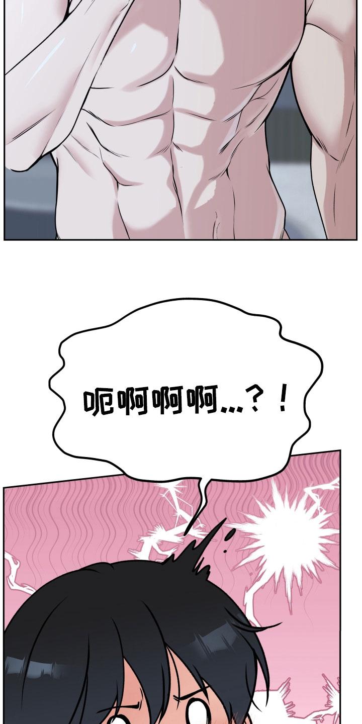 第58章：不指望你-死亡不是我的解脱-ALMX（第9张）