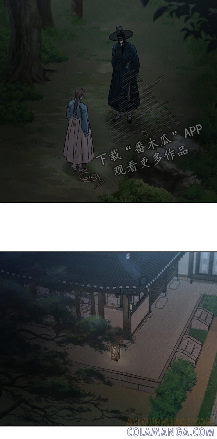 第155章：【番外】你来了-沉迷其中-MEO（第4张）