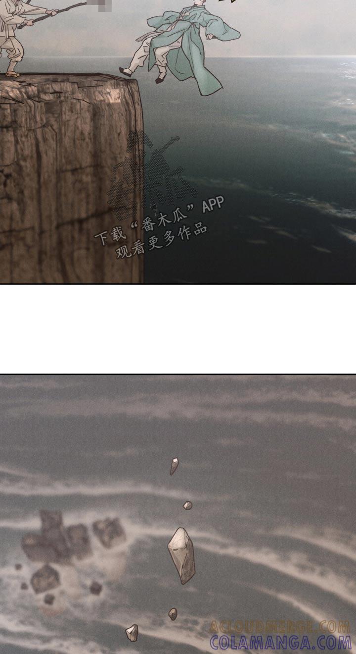 第159章：【番外】我愿意-沉迷其中-MEO（第4张）