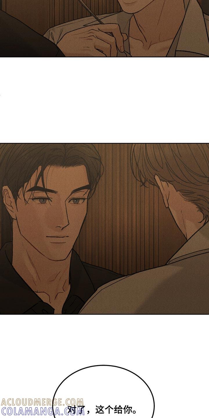 第160章：【第四季】胡思乱想-沉迷其中-MEO（第4张）
