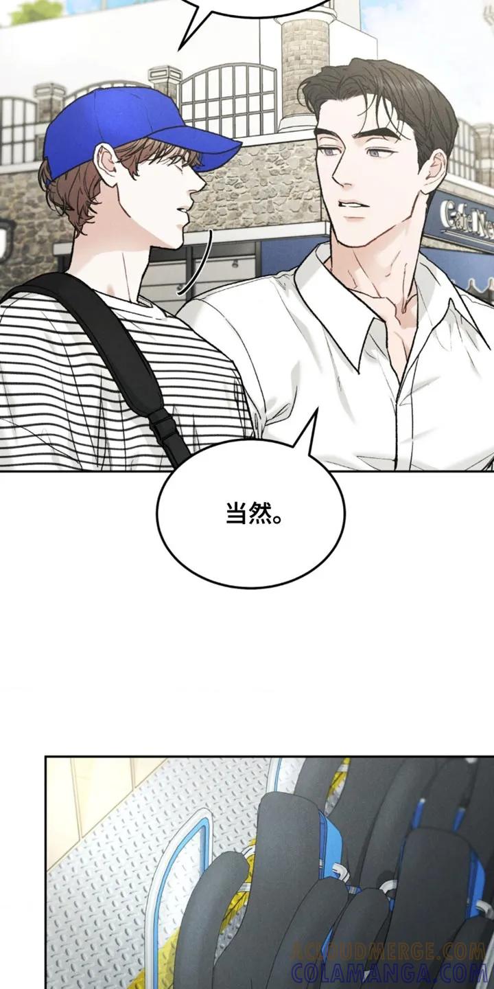 第165章：【第四季】希望选个合适的-沉迷其中-MEO（第6张）
