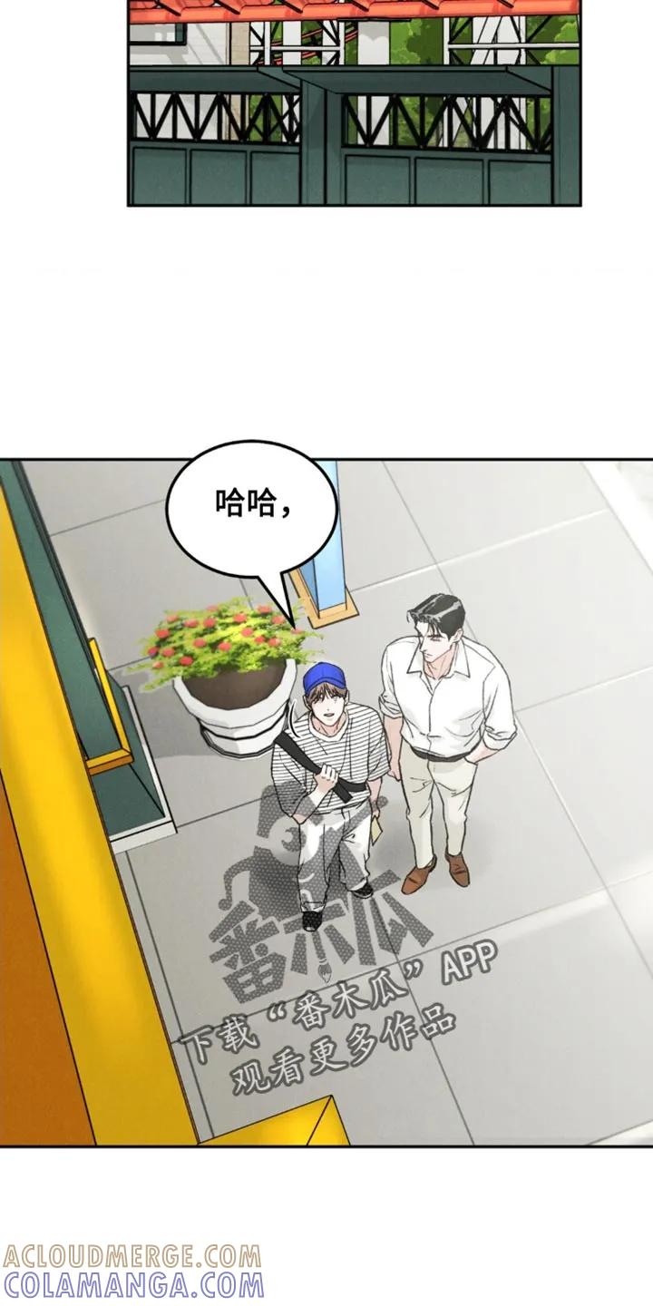 第165章：【第四季】希望选个合适的-沉迷其中-MEO（第4张）