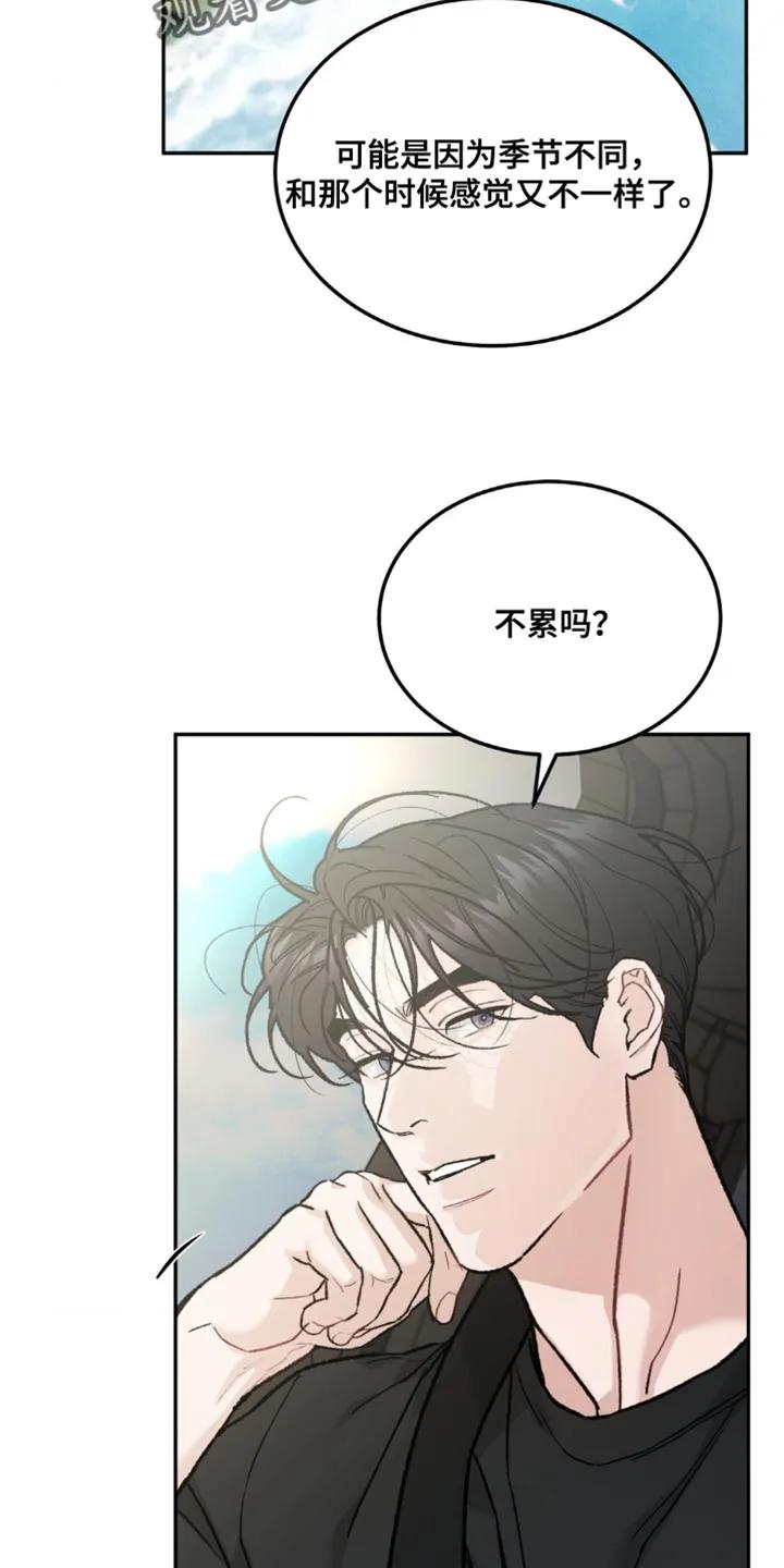 第168章：【第四季】看照片-沉迷其中-MEO（第1张）
