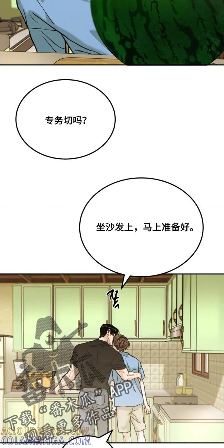 第168章：【第四季】看照片-沉迷其中-MEO（第6张）