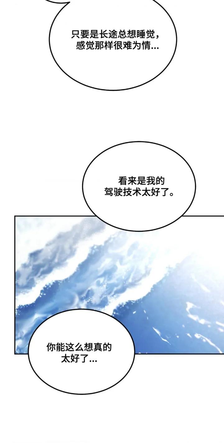 第168章：【第四季】看照片-沉迷其中-MEO（第3张）