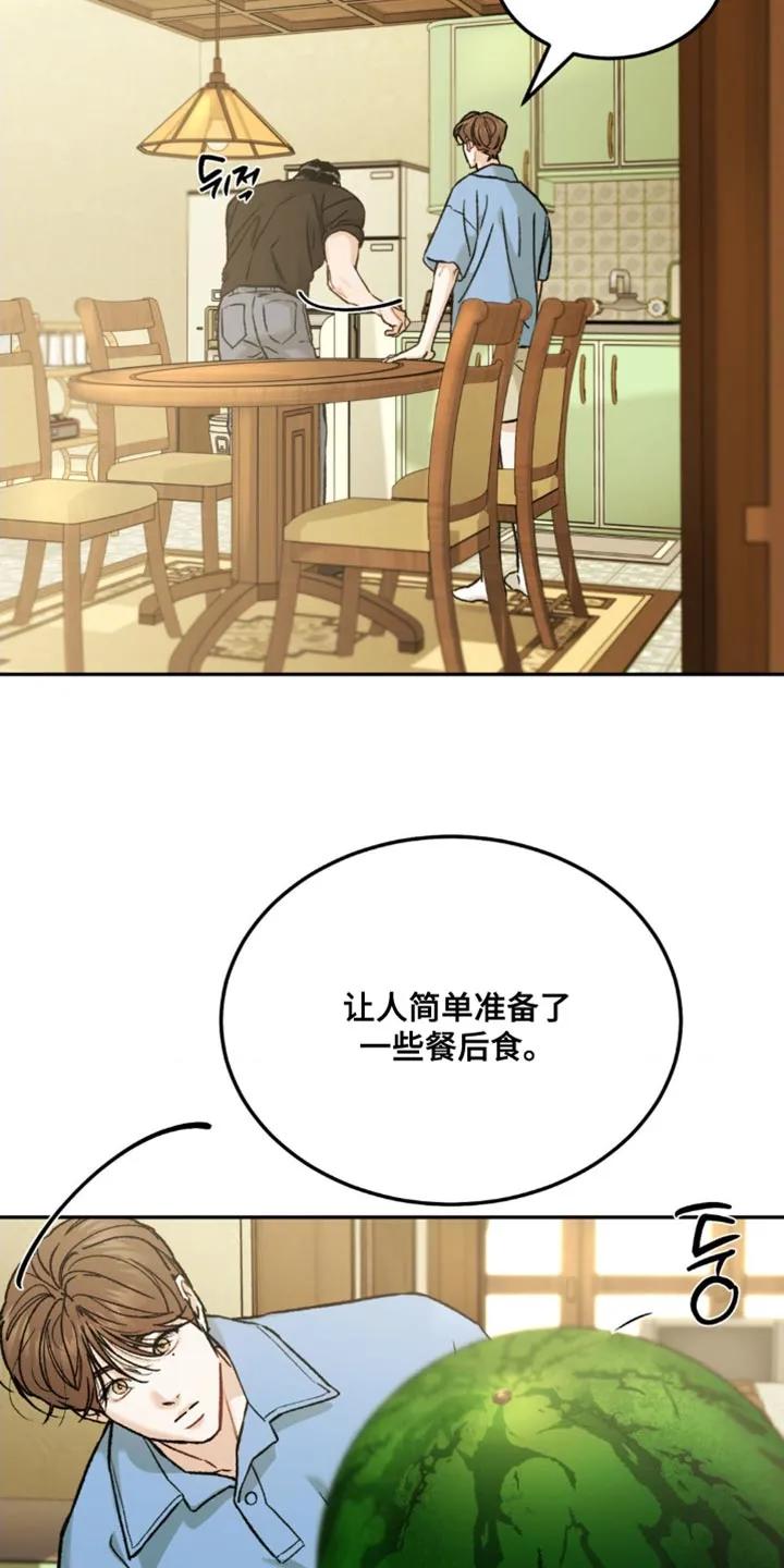 第168章：【第四季】看照片-沉迷其中-MEO（第5张）