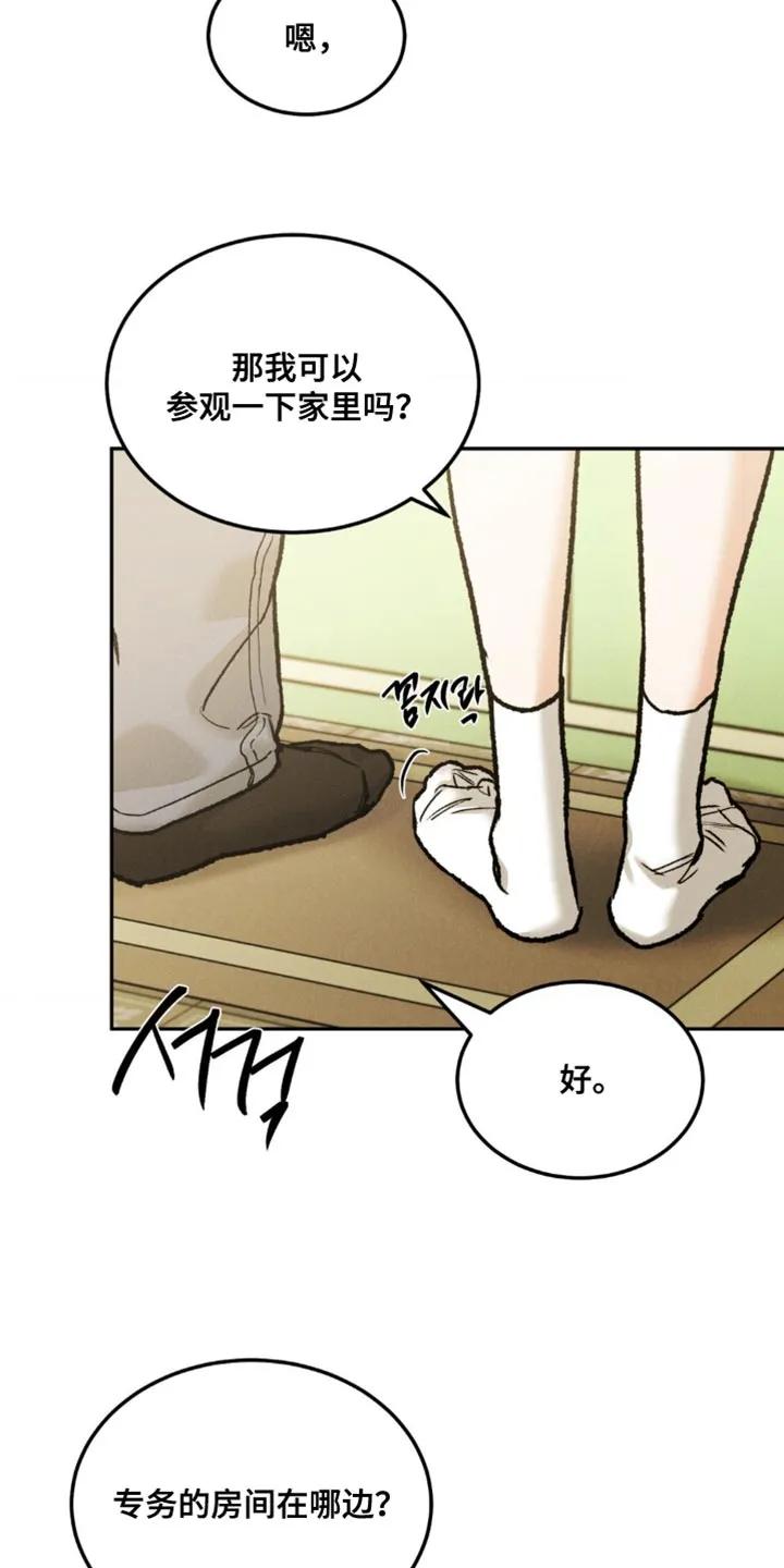 第168章：【第四季】看照片-沉迷其中-MEO（第7张）