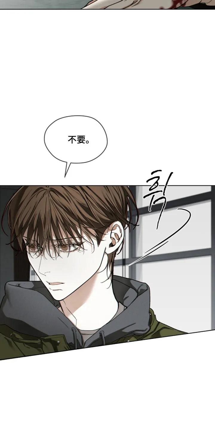 第211章：【第四季】需要确认-赌徒深渊-Aczer & JOO（第20张）