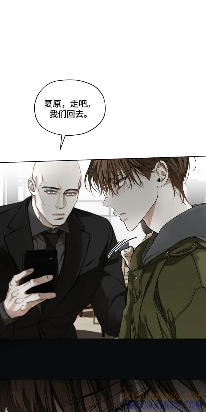 第211章：【第四季】需要确认-赌徒深渊-Aczer & JOO（第25张）