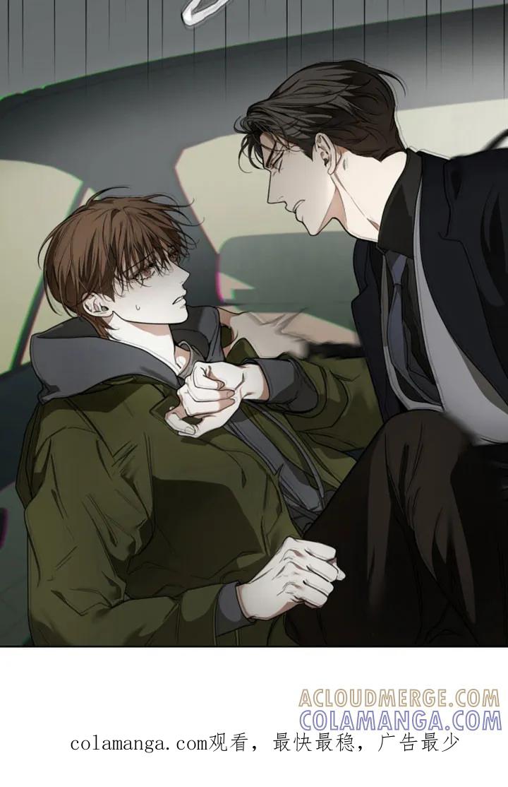 第211章：【第四季】需要确认-赌徒深渊-Aczer & JOO（第33张）