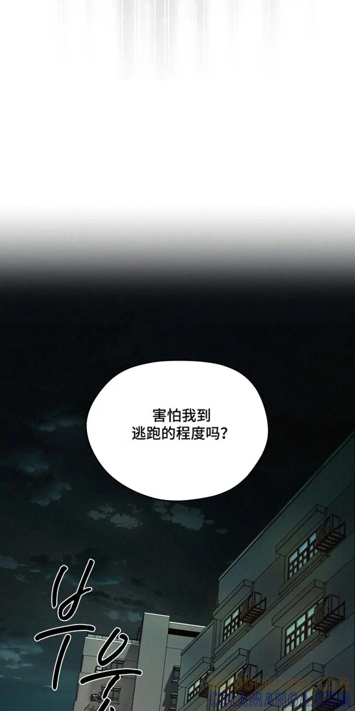 第211章：【第四季】需要确认-赌徒深渊-Aczer & JOO（第27张）