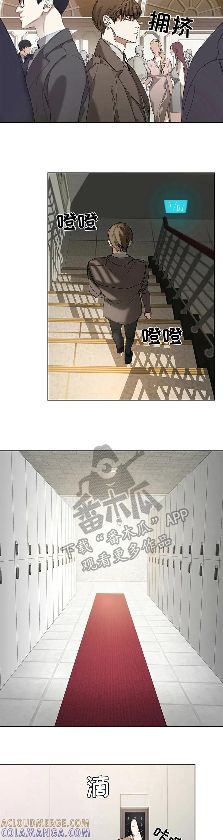第4章：走钢丝-赌徒深渊-Aczer & JOO（第4张）