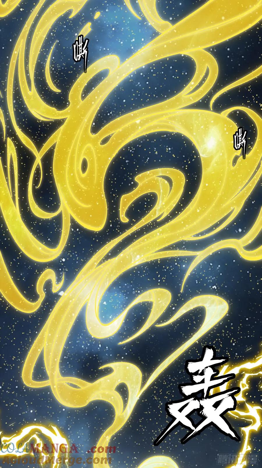 259魂脉淬炼术-星甲魂将传-乐想动漫 x 摩动核稳霸（第13张）