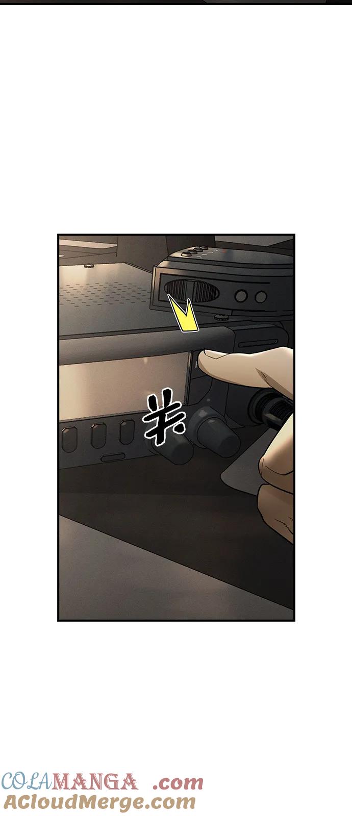 第6话-贵公子-韩东圩,李道熙（第13张）