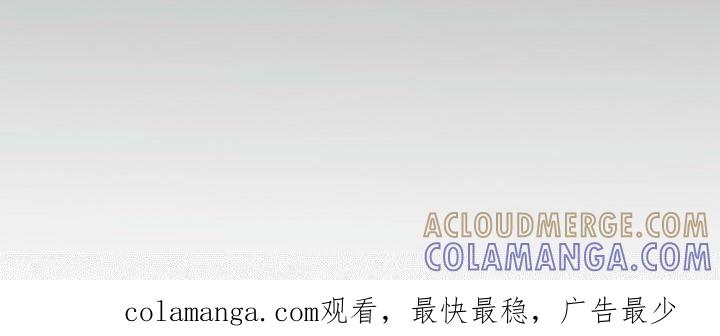 第75章：出大问题了（第一季完结）-赌徒深渊-Aczer & JOO（第21张）