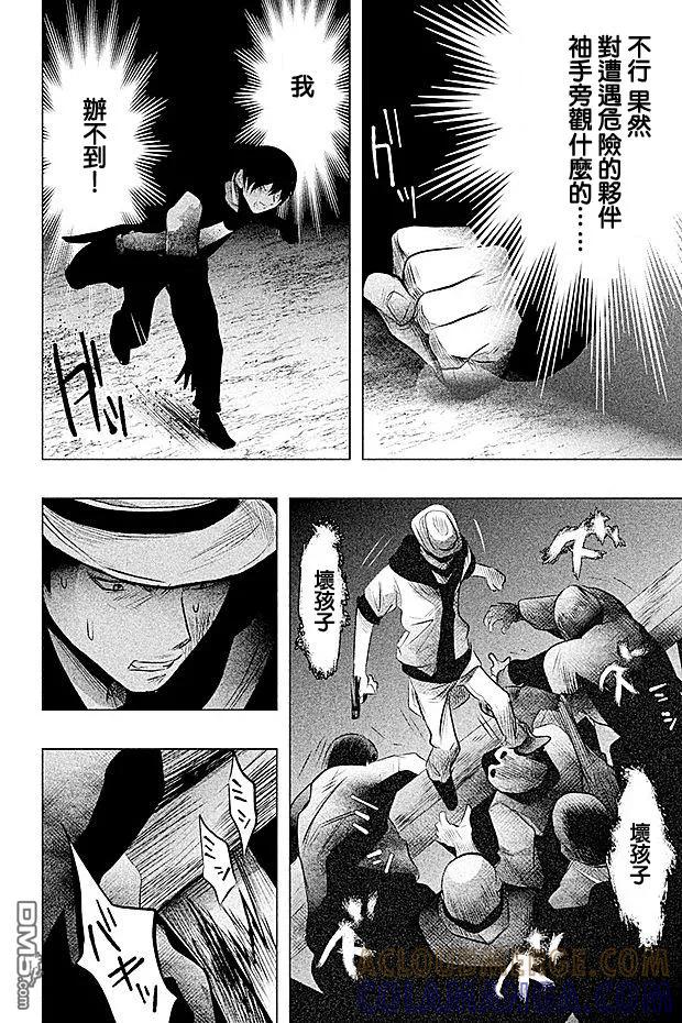 第57话要成为主角还太早了-当无火葬场的小镇里钟声鸣响时-和夏弘雨 碧海景（第10张）