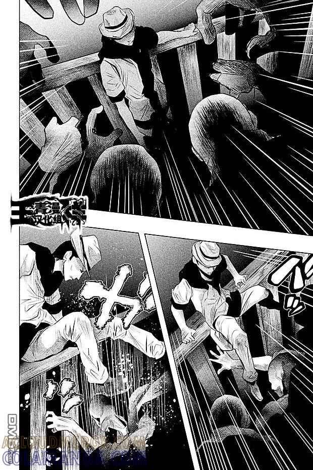 第57话要成为主角还太早了-当无火葬场的小镇里钟声鸣响时-和夏弘雨 碧海景（第6张）