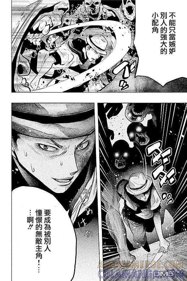 第57话要成为主角还太早了-当无火葬场的小镇里钟声鸣响时-和夏弘雨 碧海景（第4张）