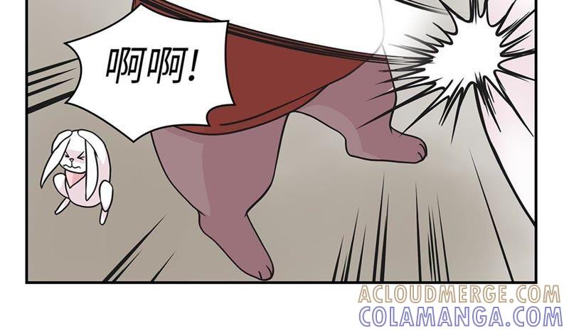 第82话莱昂的力量-奇妙的动物高中-一漫文化（第17张）