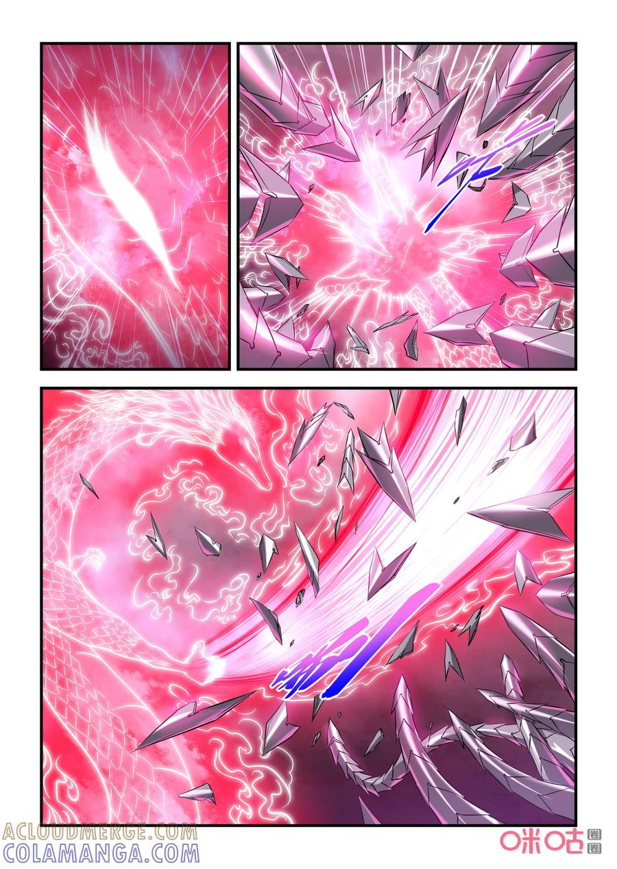 第119话：回到现实(中)-死亡临界点-E画社（第4张）