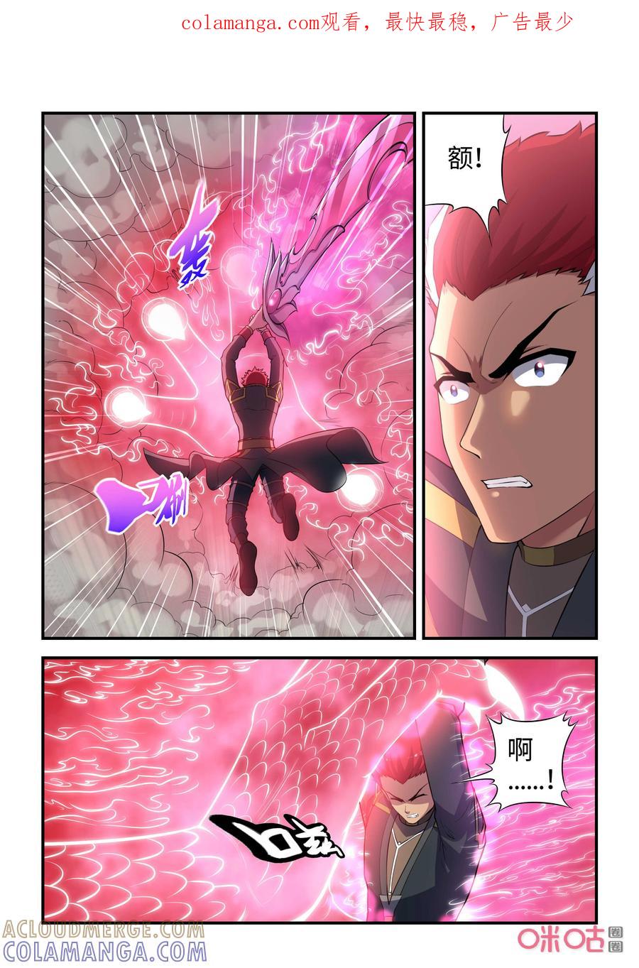 第120话：回到现实(下)-死亡临界点-E画社（第1张）