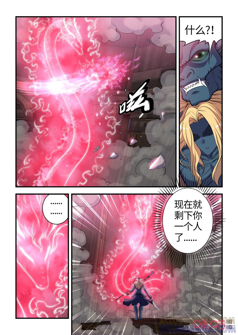 第120话：回到现实(下)-死亡临界点-E画社（第2张）