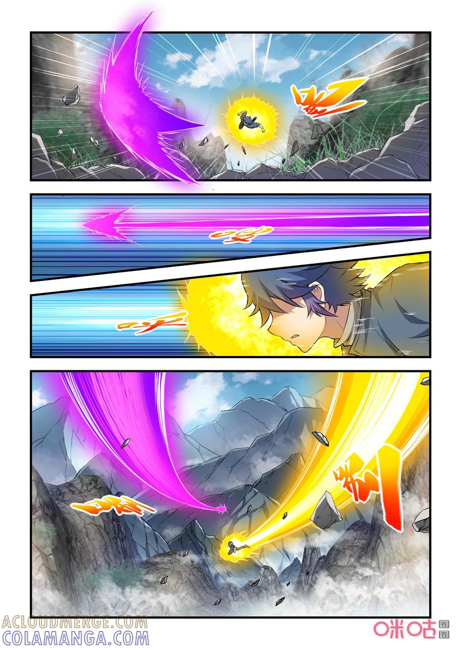 第122话：基地沦陷(中)-死亡临界点-E画社（第3张）