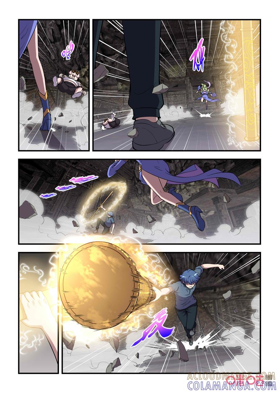 第126话：亥猪觉醒(下)-死亡临界点-E画社（第3张）