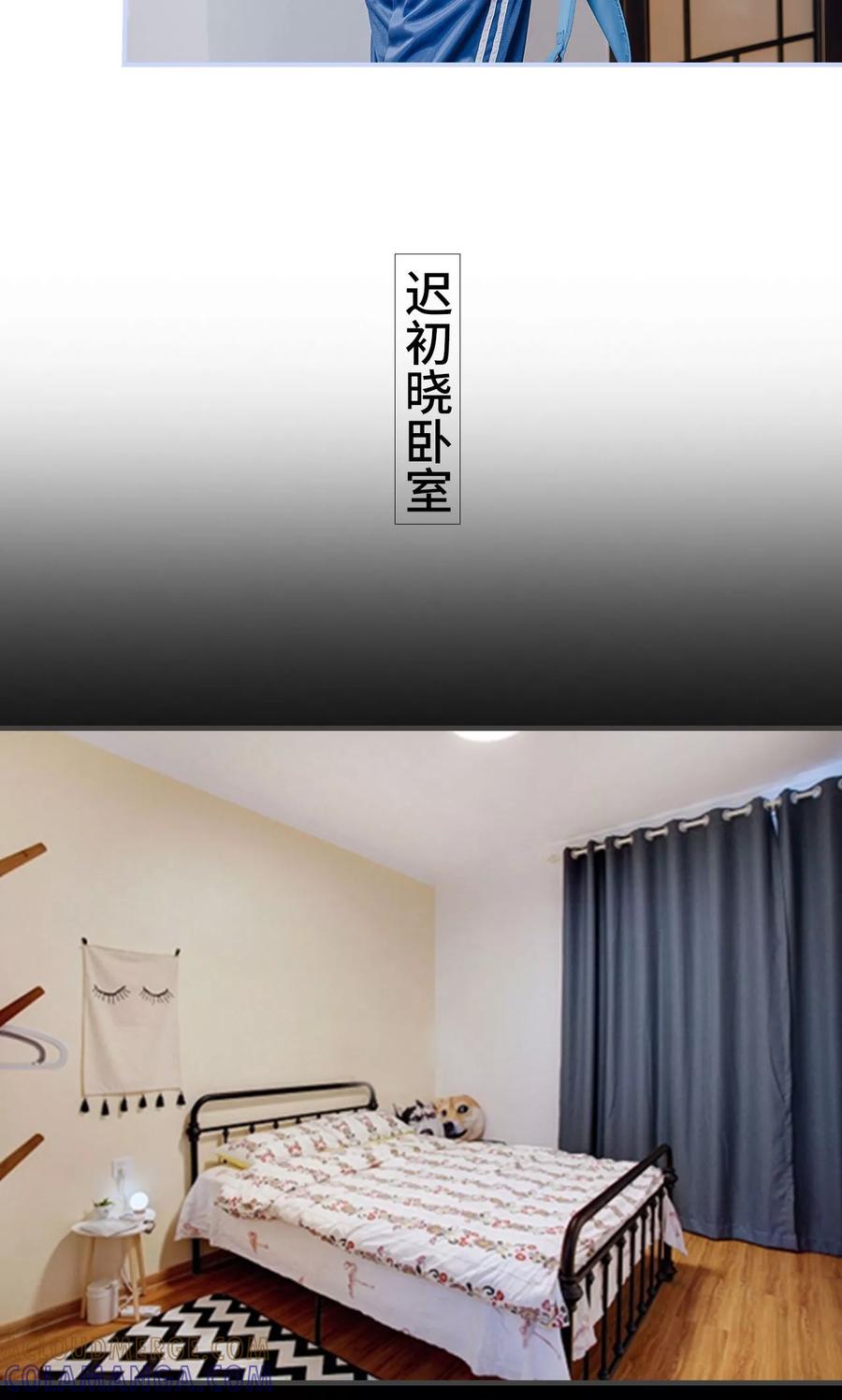 第24话-男神攻略手册-剧能玩（第7张）