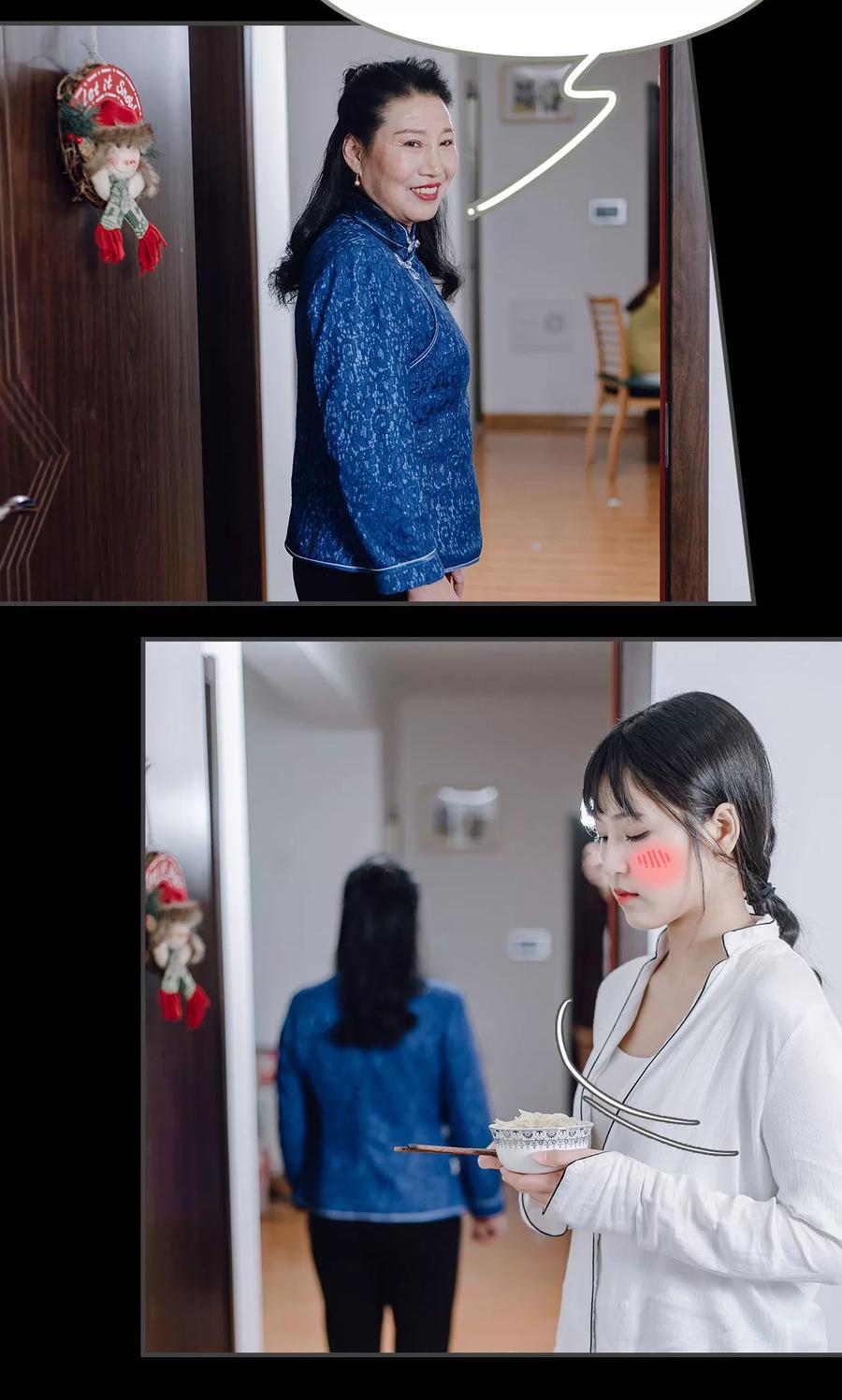 第24话-男神攻略手册-剧能玩（第22张）