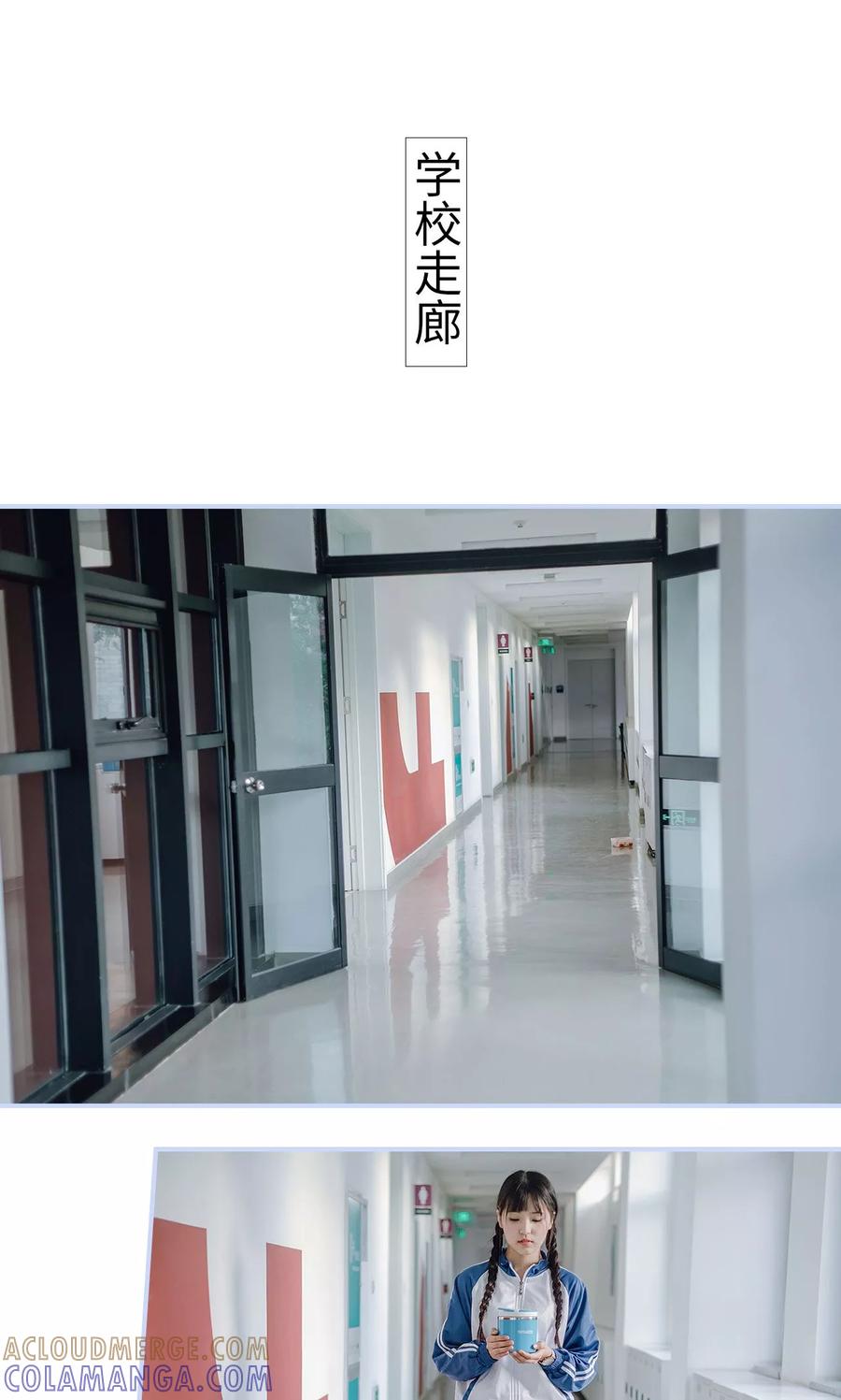 第25话-男神攻略手册-剧能玩（第15张）