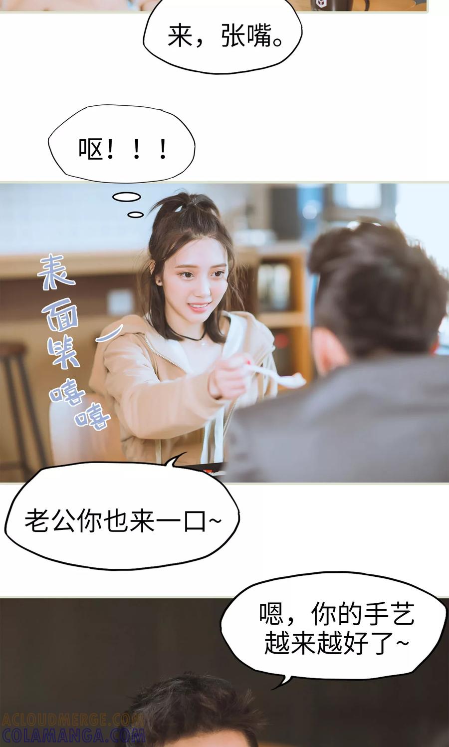 第32话开始演戏-王爷让我偷东西-剧能玩（第7张）