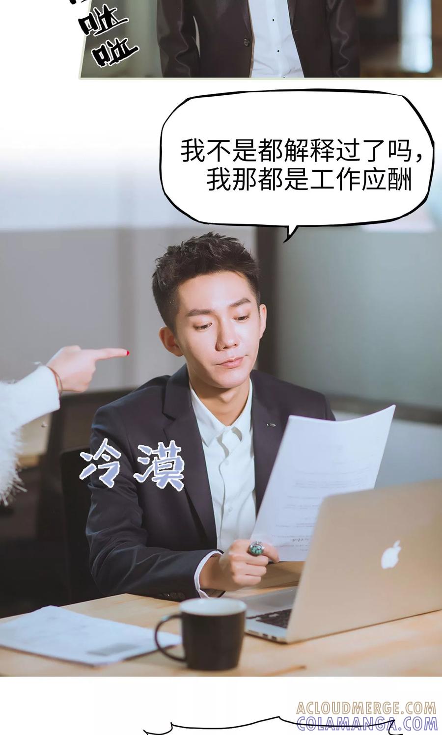 第33话演戏升级-王爷让我偷东西-剧能玩（第7张）