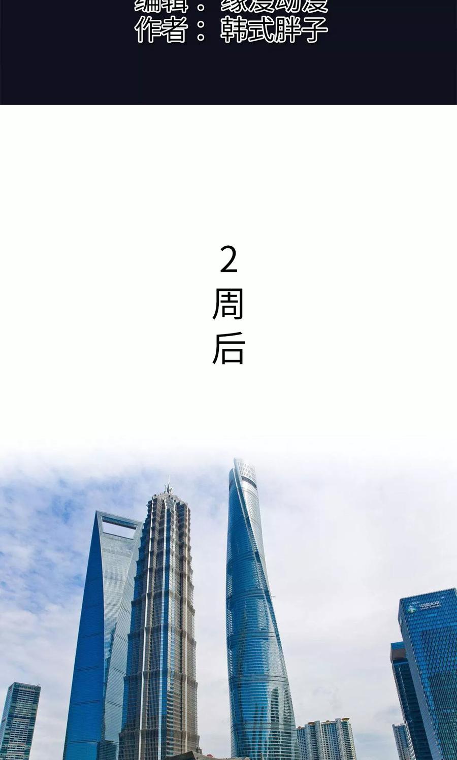 第33话演戏升级-王爷让我偷东西-剧能玩（第2张）