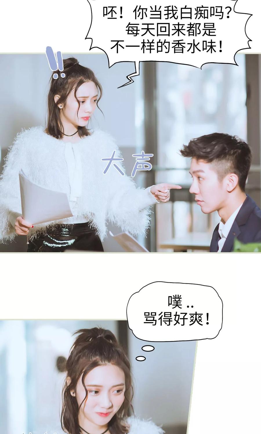 第33话演戏升级-王爷让我偷东西-剧能玩（第8张）