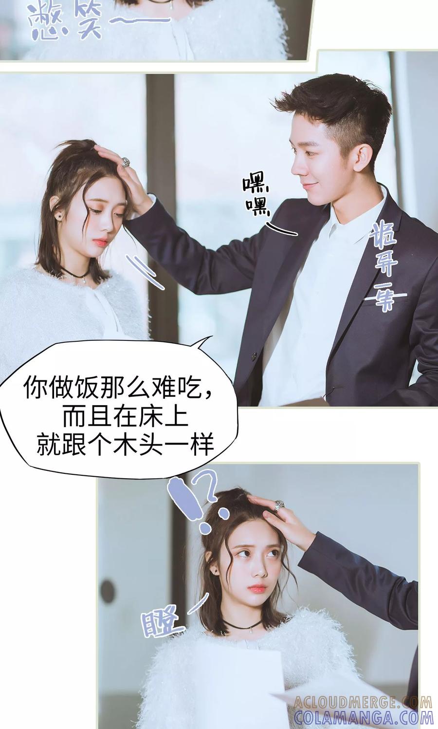 第33话演戏升级-王爷让我偷东西-剧能玩（第9张）