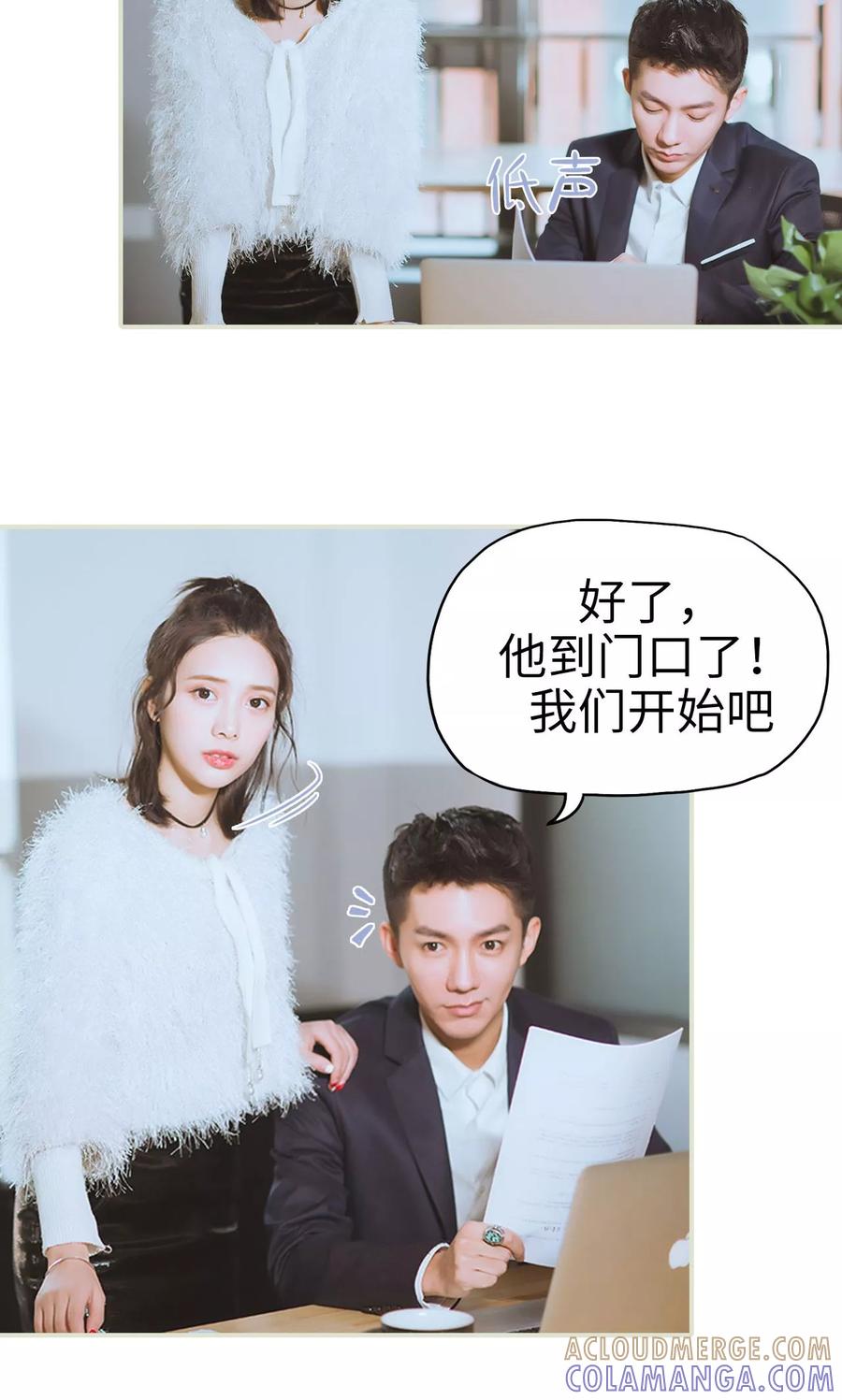 第33话演戏升级-王爷让我偷东西-剧能玩（第5张）