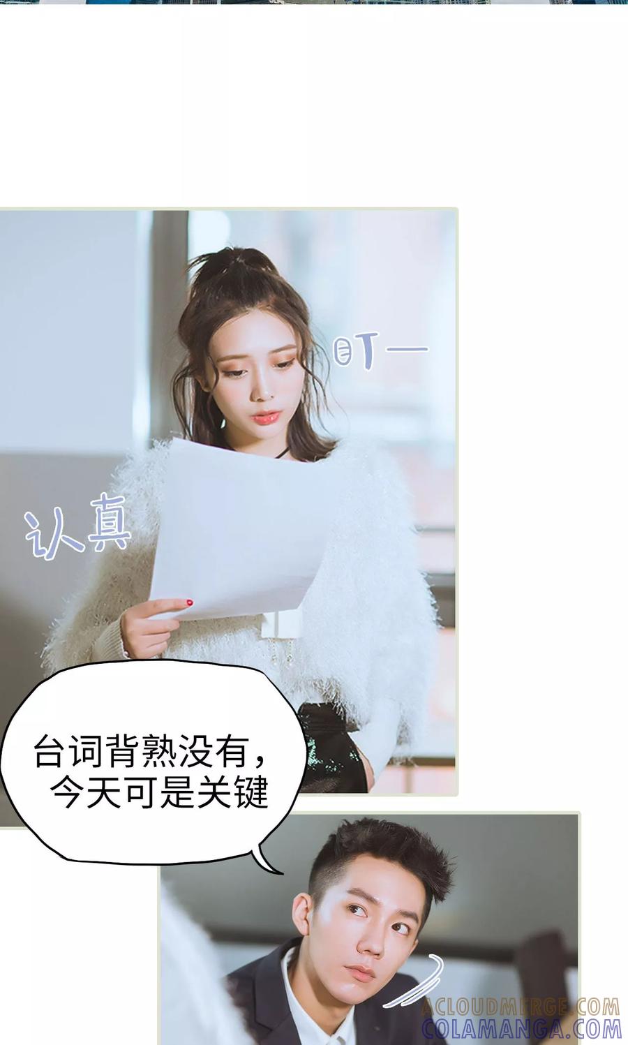 第33话演戏升级-王爷让我偷东西-剧能玩（第3张）