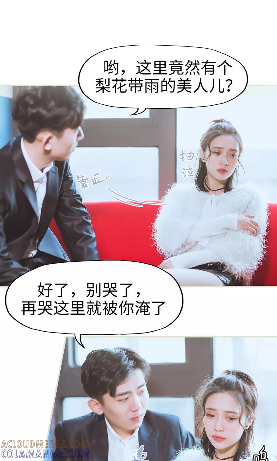 第33话演戏升级-王爷让我偷东西-剧能玩（第19张）